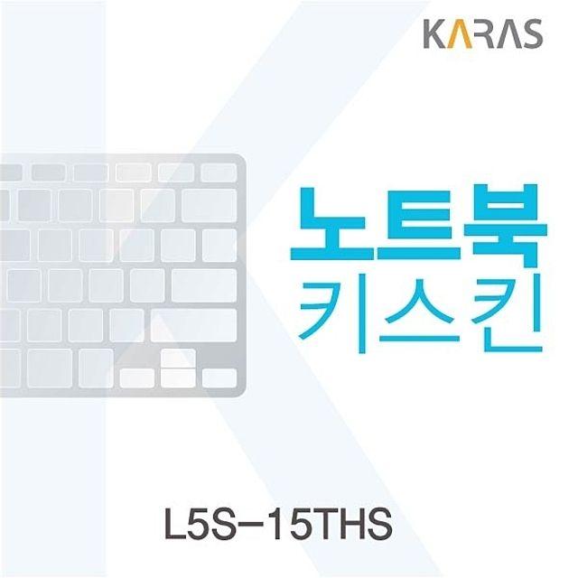 키커버 컴퓨터 노트북관련 917 용yrckjo 키스킨 노트북용품 이물질방지 자판덮개lvbtjw 55705 키덮개 주연테크 노트북키스킨, 본제품구매