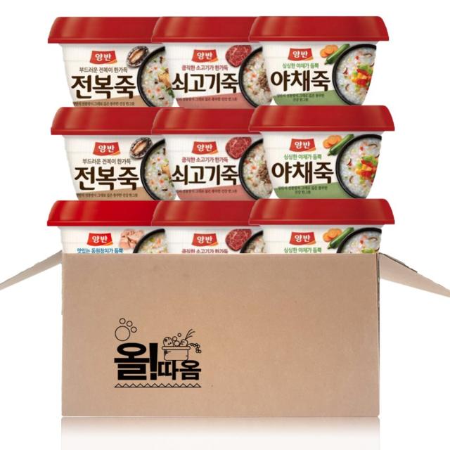 올따옴기획 동원양반 용기죽 쇠고기죽3개+야채죽3개+전복죽3개, 동원양반 용기죽 쇠고기죽3개+야채죽3개+전복죽3개