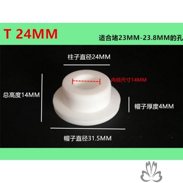 욕조마개 저수지 넘치다 물구멍 팁 실리콘룩 분 지고 있다 002 모욕대야 세수대야 구식의 페이스 막히다 4697567748, Kongse -24mm (적합 막히다