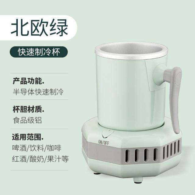 미니 슬러시기계 살얼음맥주만들기 살얼음만들기 보냉컵 컵쿨러 맥주쿨러, 민트 그린