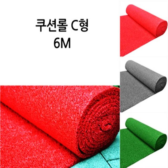 쿠션 롤매트 C형6M/그린 베란다 화장실 현관 복도매트, 단품