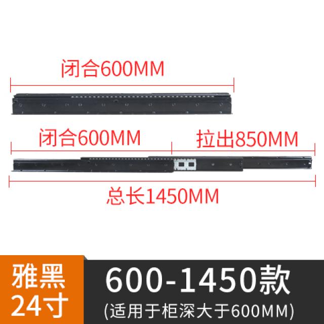 서랍레일 교체 고하중 수리 싱크대 댐퍼 옷장 서랍 레일 키보드 가구 가이드 오릭성 계단장 슬라이드 신발장 드래그 3단 받침 밑에 긴 중량형, 01 아흑【닫히다60CM-늘어짐145CM】한 벌2지