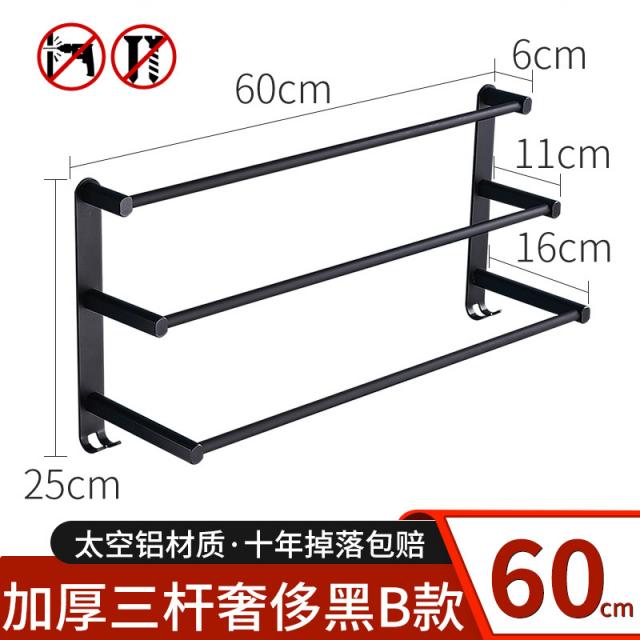 화장실선반 펀칭불필요 수건걸이 화장실 고리구멍 욕실 행거 더길어진 싱글바 수건대 벽걸이 캐비닛, T24-과욕 B상품 3스틱 60