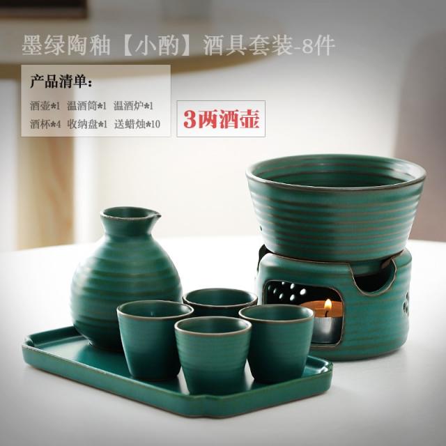 평소의 친구를 만나다 독창적 약주 가정용 백주 술을 데우다 세이버, 다크그린 도기 유약 3양 온주 조촐한, 8건