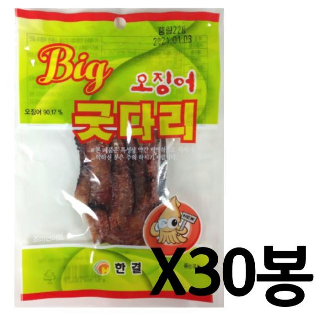 정화식품 오징어 빅굿다리 22g 굿다리 x 30봉(무료배송), 30봉