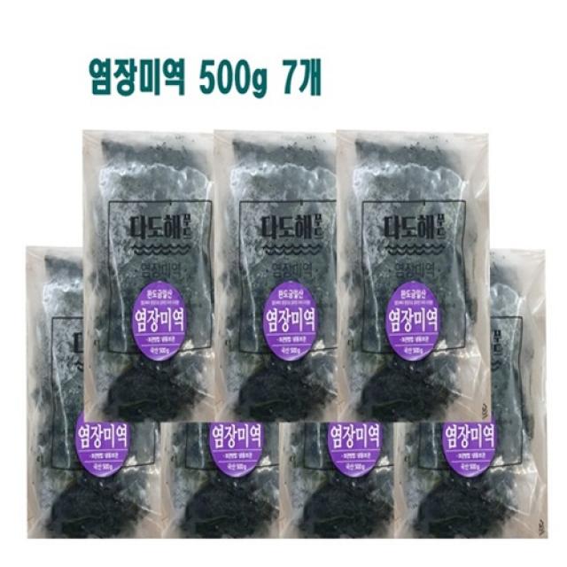 다도해푸드 미역다시마 완도금일도 염장미역, 7개, 500g