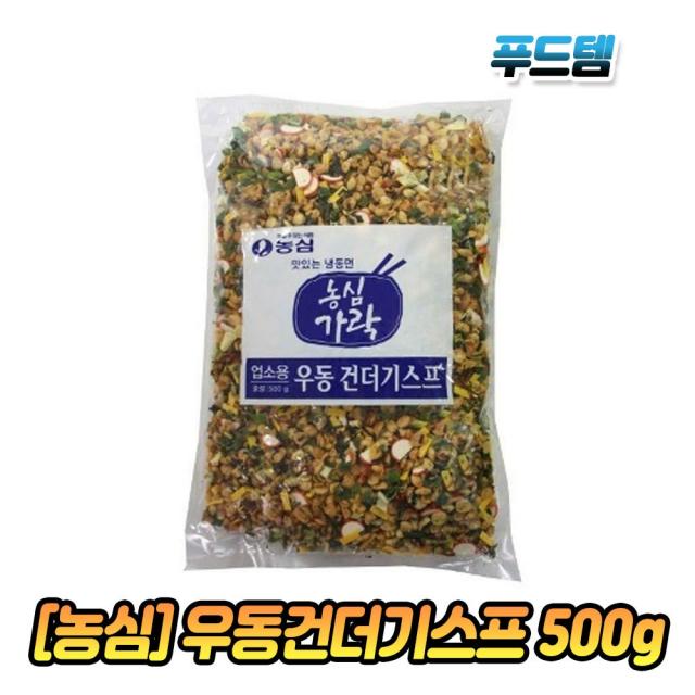 농심 건더기스프 500g 1봉 가락우동 후레이크 업소용 대용량 건조유부 덴까스 텐까스, 1개