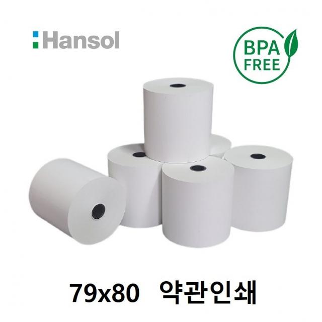 [한솔제지] [친환경] 포스용지 79X80-50롤, 50롤