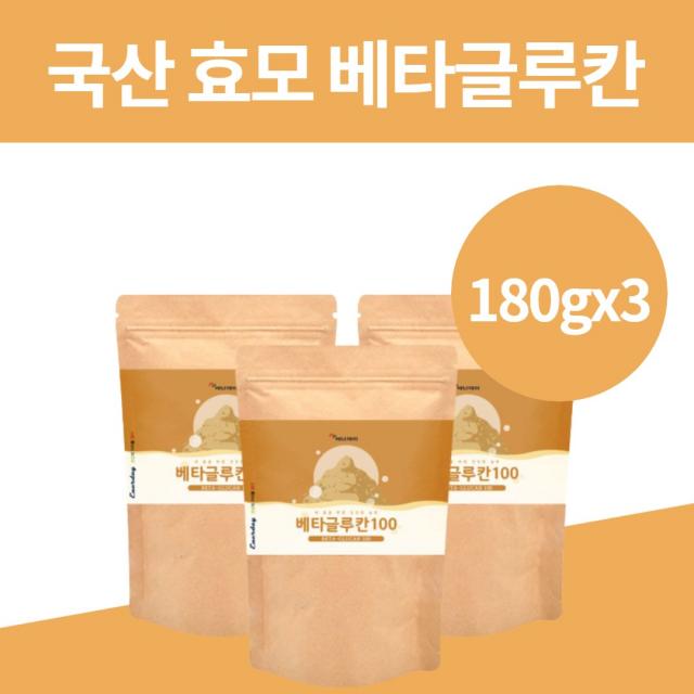 베타글루칸 베타클루칸 베티글루칸 베타글루 베타글로칸 배타글루칸 건조 미생물발효 효모 3세대 근거등급 셀렌 아연 음식 카무드 꽂송이버섯 면역력증강 분말 가루 파우더 면역엔글루칸, 에너데이 베타글루칸100 180gx3