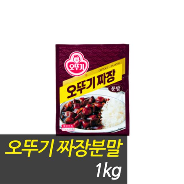 [멸치쇼핑][천일유통] 오뚜기 짜장분말1kg/하이라이스/카레/크림스프/양송이스프/쇠고기스프/옥수수스프, 상세페이지 참조