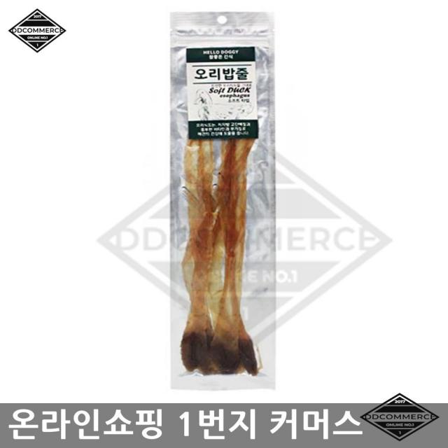 치아단련 애견간식 빠삐용 반려견육포 소프트 오리밥줄