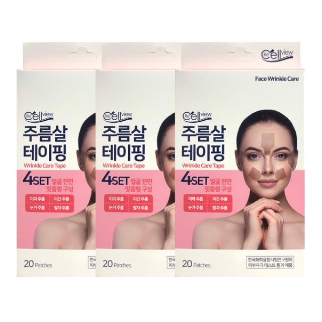 테라 주름살 테이핑 20패치, 5개, 4매입