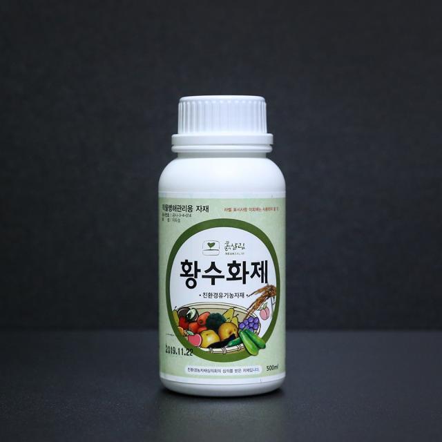 [미래농산] 황수화제 500ml