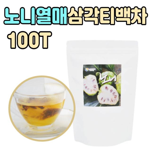 노니차 노니 티 로니 우려 서 먹는 차 티 100 티백 출산후 장모님 장인어른 환절기 미세먼지 남편 아내 엄마 아빠 노리 방 법 수시로 식수 물 커피 대용 대신 마시는 회사원