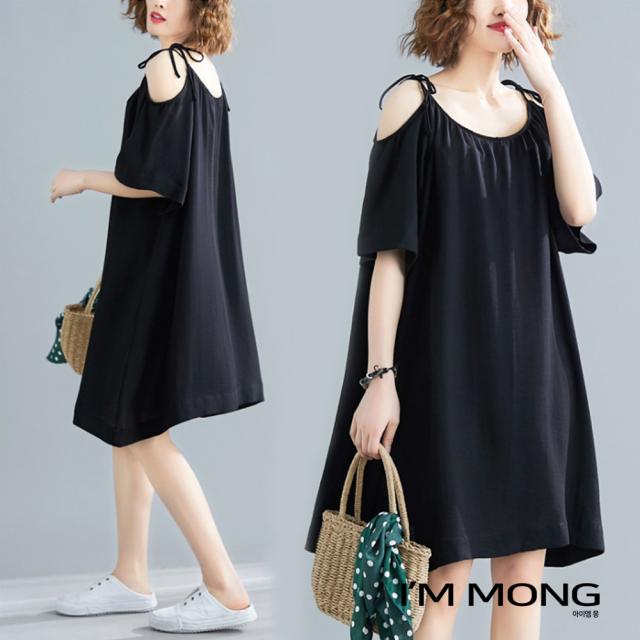 아이엠몽 여성 여름 심플 무지 오픈숄더 빅사이즈 원피스 넉넉한 핏! 룸웨어 홈웨어 마실룩 (BB229019JM) 여자
