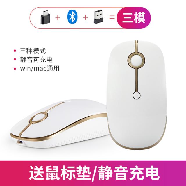 샤오미 마우스 무선 마우스 Type C 블루투스 무선 마우스 3 모드 충전식 음소거는 애플 샤오미 화웨이 노트북 휴대 전화에 적 흰색 공식 표준