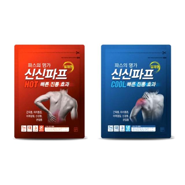 신신파프 쿨 핫 5매 시원한 냉찜질 빠른 진통 소염 효과