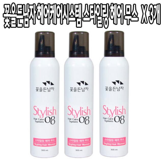 꽃을든남자 헤어케어시스템 스타일링 헤어 무스 300ml X 3개 무료배송 헤어무스, 1개