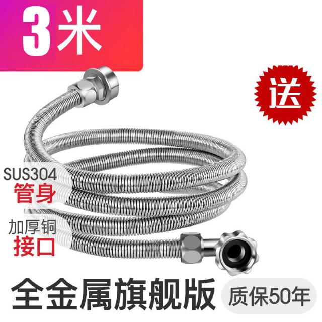 식기세척기 뷰티 Di진수관 상수도 물주입 호스 4나눔 나선형무늬 연결구 세탁기 통용, 기본, T24-3미터 전체금속 진수관(쇠머리증정)