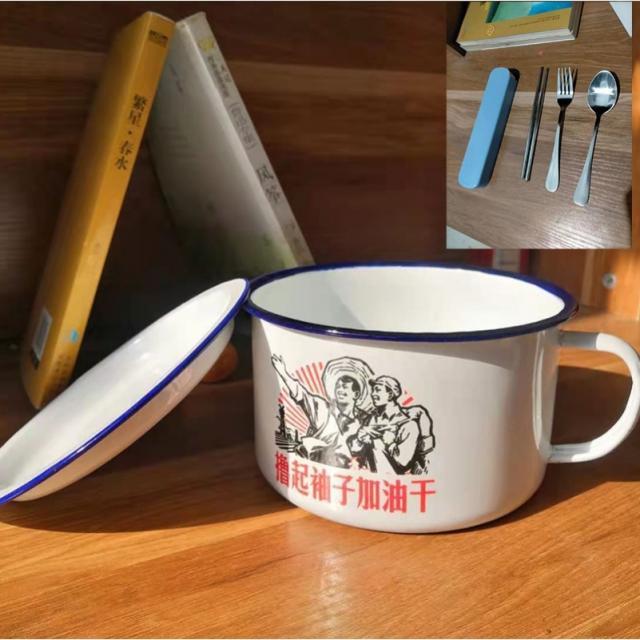 면기 빈티지 법랑그릇 라면그릇 라면 컵학생 법랑컵 실용적 올드식 두껑 틱톡 셀럽, T12-O36-벌떡 일어나다 소매 주유 건조+4종세트
