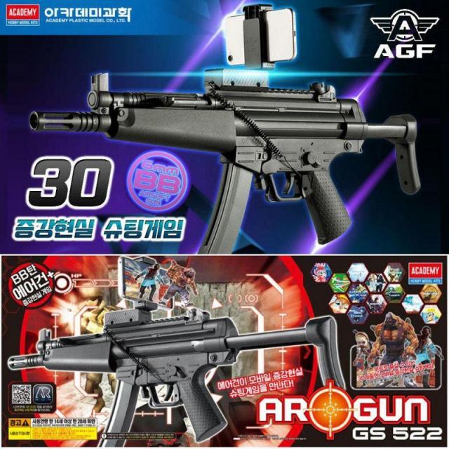 H무배 아카데미과학 GS 522 AR GUN (17108AR) (BB탄 에어건 증감현실게임), 1개