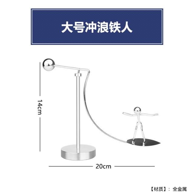 균형 곡예사 장난감 인테리어 소품 키네틱 스탠딩 모빌, 서핑