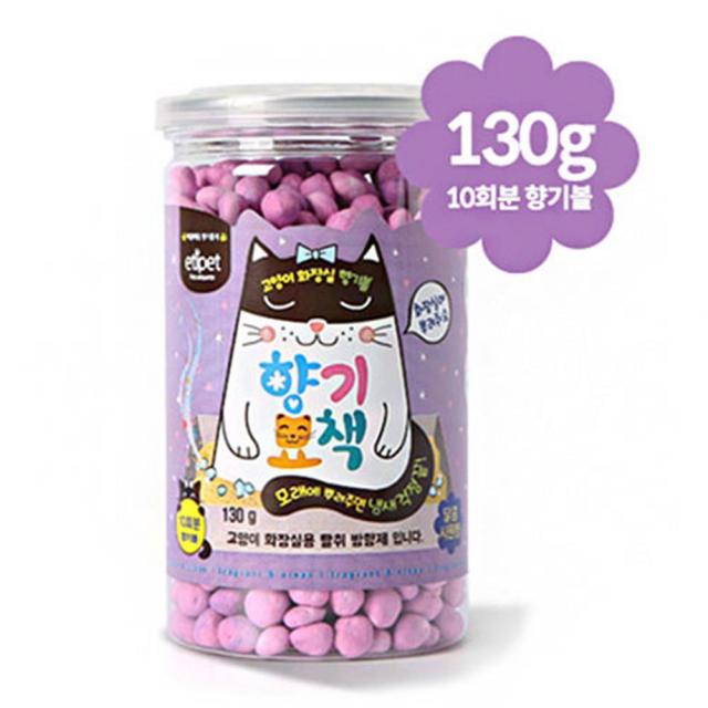 고양이탈취제 10회분 향기볼 달콤시원향 클린모래