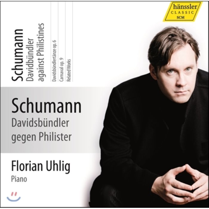 Florian Uhlig 슈만: 피아노 작품 전곡 8집 - 사육제 다윗 동맹 춤곡 (Schumann: Complete Piano Works Volume 8) 플로리안 우흘리그