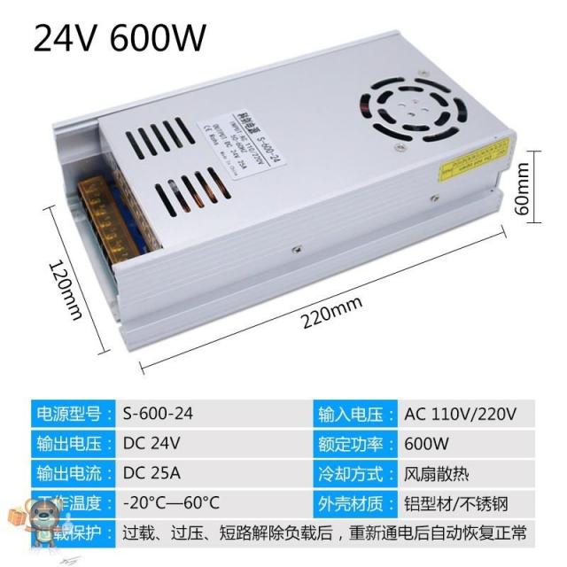 배선자재 전원 전기 공급 12V20A 3D프린트 감시 N근원 250W 집중 스위치 방어 시설을 갖추다 2611886650, 24V25A600W-X73