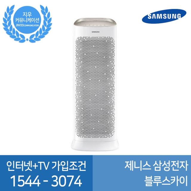 [삼성] SK.LG.KT+IPTV 신규가입조건 제니스 삼성전자 블루스카이 AX90N7580WFD