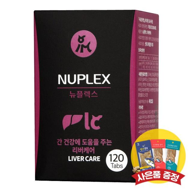 *사은품증정* 뉴플렉스 리버케어 120정 강아지 고양이 겸용 영양제, 1개