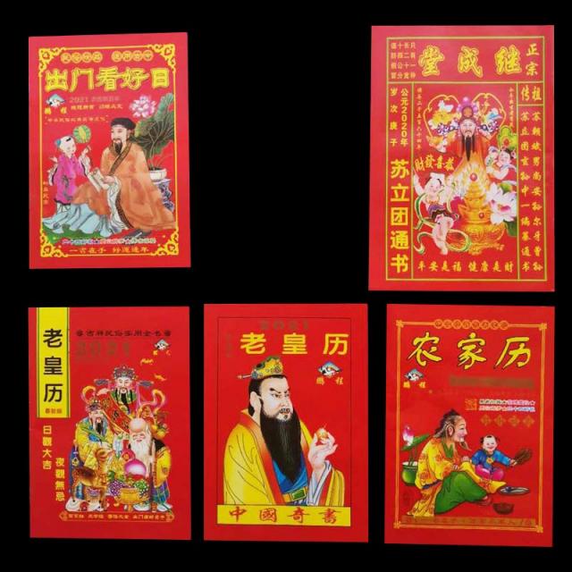 플레이윙 황후 음력이다 길일을 택하여 편지를 쓰다 헤리티지 다우지 주 외출함 좋은 추세를 보인다 일수송 거리 책, 오권 다르다 양식  5본