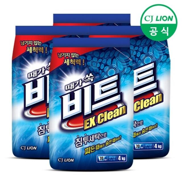 [신세계TV쇼핑]비트 EX CLEAN 4kg 파우치x4개 /세탁세제, 비트2.5kg파우치(드럼용), 4