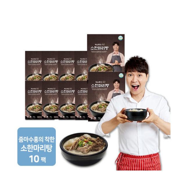 [박수홍착한] 박수홍의 착한 소한마리탕 750g X 10봉, 상세 설명 참조