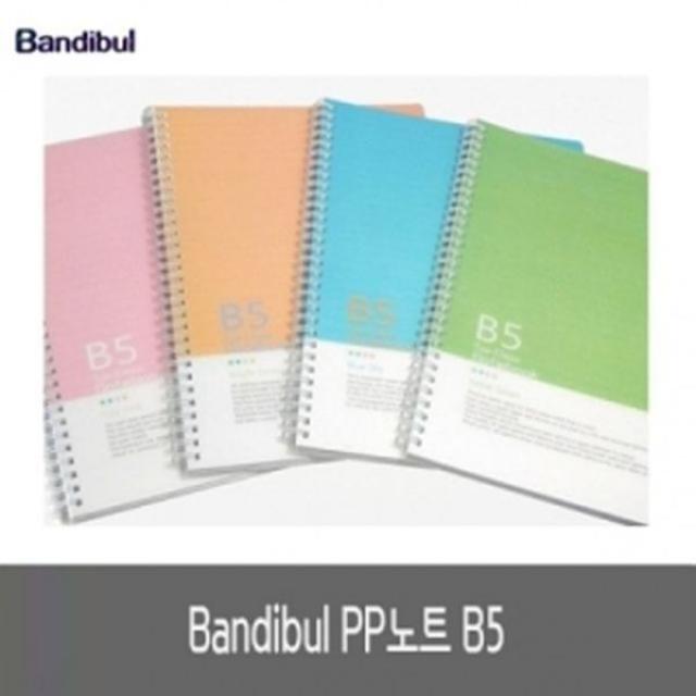 [에이치플러스몰] 반딧불 PP3000노트 AO2584 B5