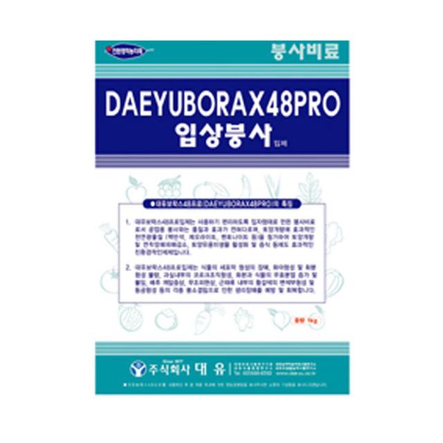 대유 보락스48프로 입제 1kg (토양개량 및 연작피해감소/입상붕사)