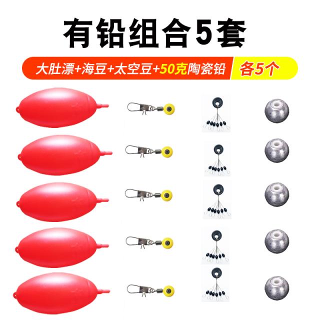 묶음 낚시바늘 원투 배 부표 찌 용 못 고기 떠돌아다니다 연밥이 크다 볼 바다릴대 장대던지기 바위낚시 2415557244, 기타, 5개 배가 불룩 튀어나오다 _ 5 개