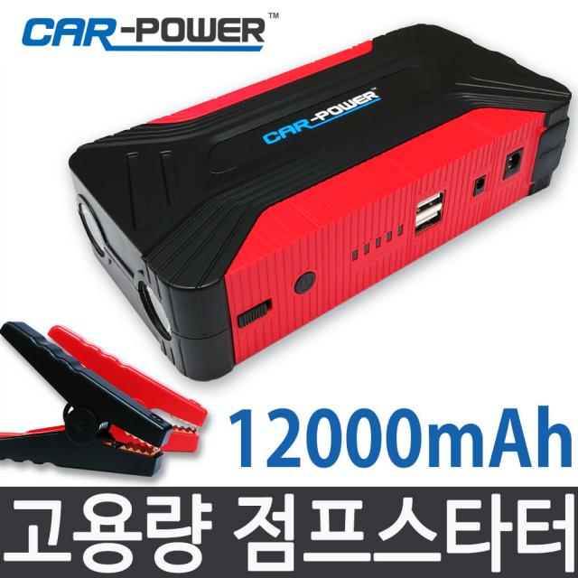 카파워 자동차 점프스타터 보조배터리 CP-29, 1개, 12000mAh