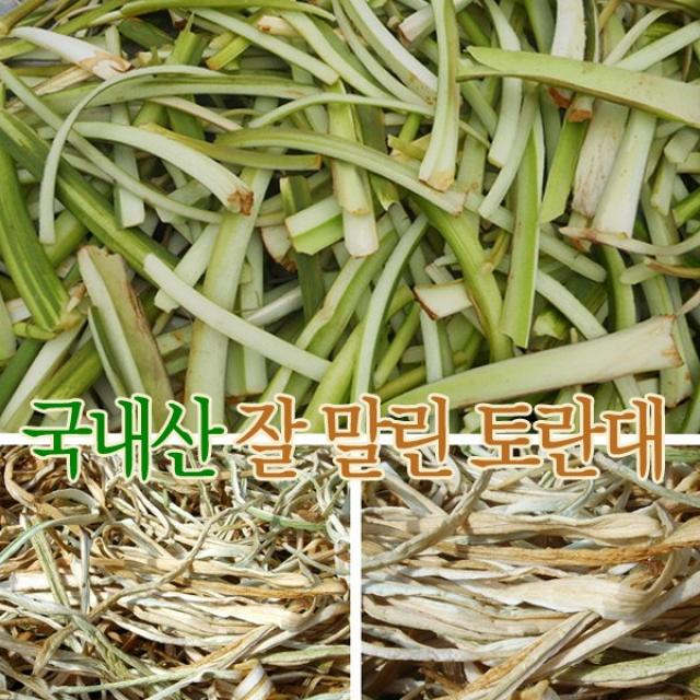 해마을 국내산 잘말린 토란대 1개 500g