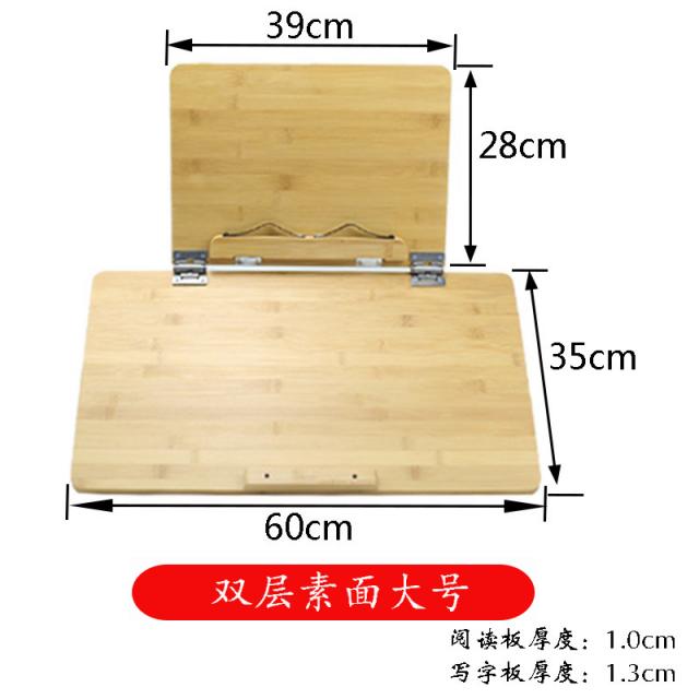 2단독서대 각도 받침대 책상 책스탠드 조절 낮은 보드학생 화판 신형 독서 A기울다 다양한단계 연구, 기본