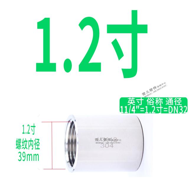 파이프 브라켓 스테인리스 스틸 안 레이스 직접 304 사분 더블 헤드 볼트무늬 직통 호스 외부접인 빔옛날을 기념하다 2부, 304 11 /4인치 외 *두꺼운 4
