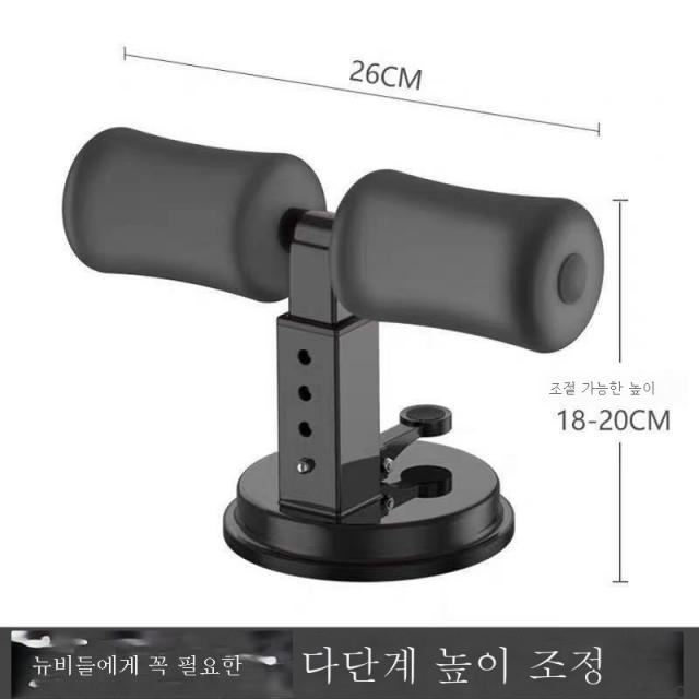 윗몸 일으키기 보조기 복부 권복 고정 발 다이어트 마른 배 흡반식 운동 헬스 기구가사용, [3세대 철봉 모델] 블랙