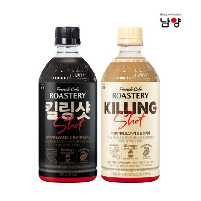 남양 프렌치카페 로스터리 킬링샷 아메리카노10개+라떼10개, 20개, 500ml