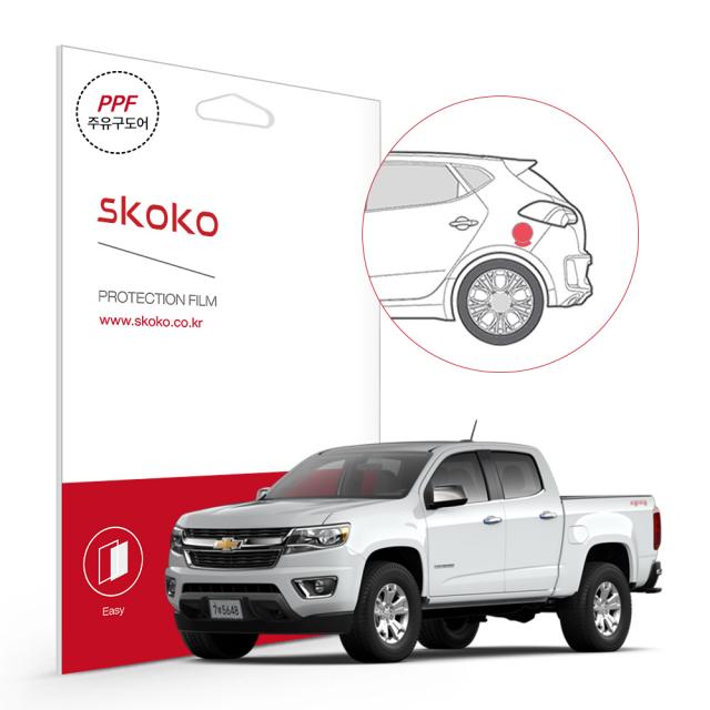 스코코 쉐보레 콜로라도 2020 주유구도어 PPF 보호필름, 콜로라도 2020:주유구도어 유광