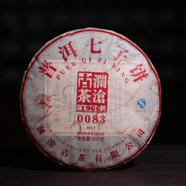 차이준 난창고차 2017년 0083대 병운남보이숙차 클래식식량운남노수357g, 단일상품