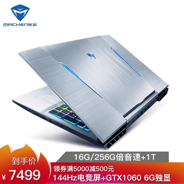 기계사 T90 144hz 8세대 i7-8750h 게임본 gtx10606g 혼자서 닭 게임 노트북 기함판 i7/16g/256G 배 음속, 단일상품