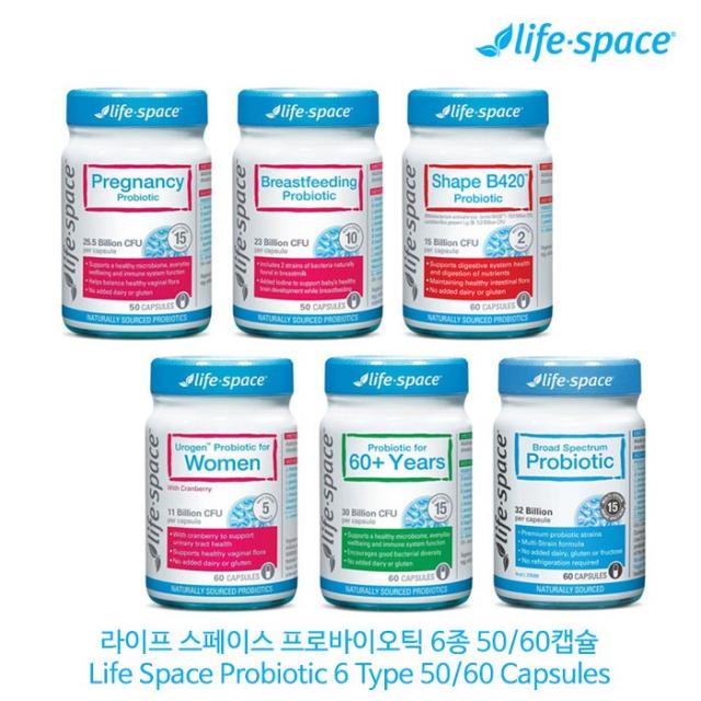 Life Space 호주정품 | 라이프스페이스 프로바이오틱 유산균 6종(임산부 여성 중년용 등), 1개, 3.일반성인용/(CLS2678575)
