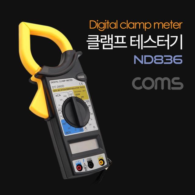 [ADJ_8449464] Coms 클램프형 디지털 테스터기 Digital Clamp Meter Tester 멀티테스트 산업용클램프미터 크램프미터 디지털클램프미터 디지털미터기, 단일상품