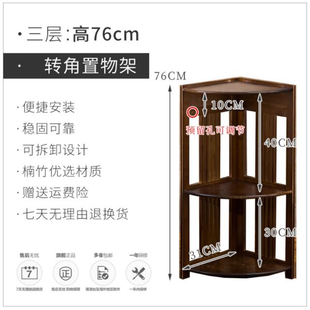 원목그릇장 모퉁이 벽장 다수대 카페장 다실 선반 거실 원목 다구대 차 수납장, 보쿠 직각거더 3층개