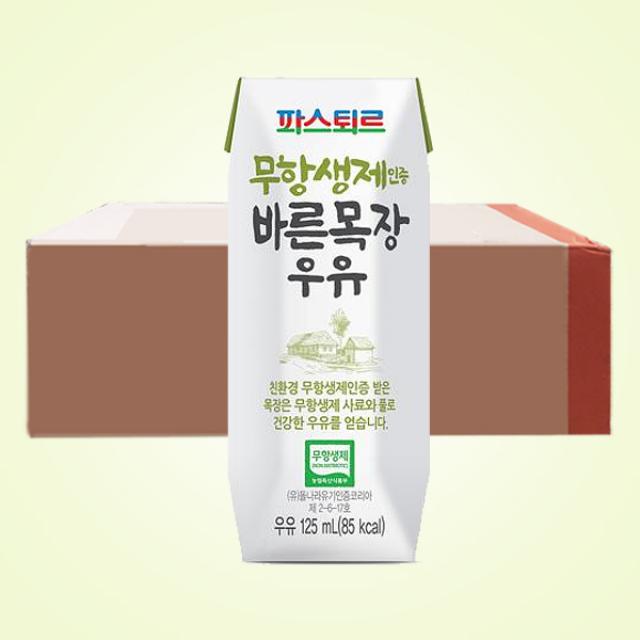 파스퇴르 무항생제인증 바른목장우유 125ml x 24개입, 1세트